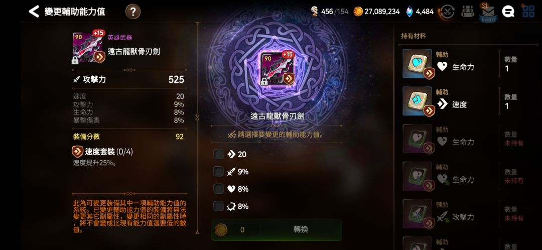 近期出货记录 1