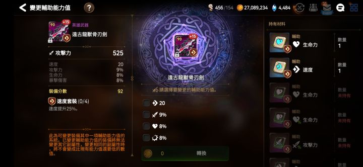 近期出货记录截图