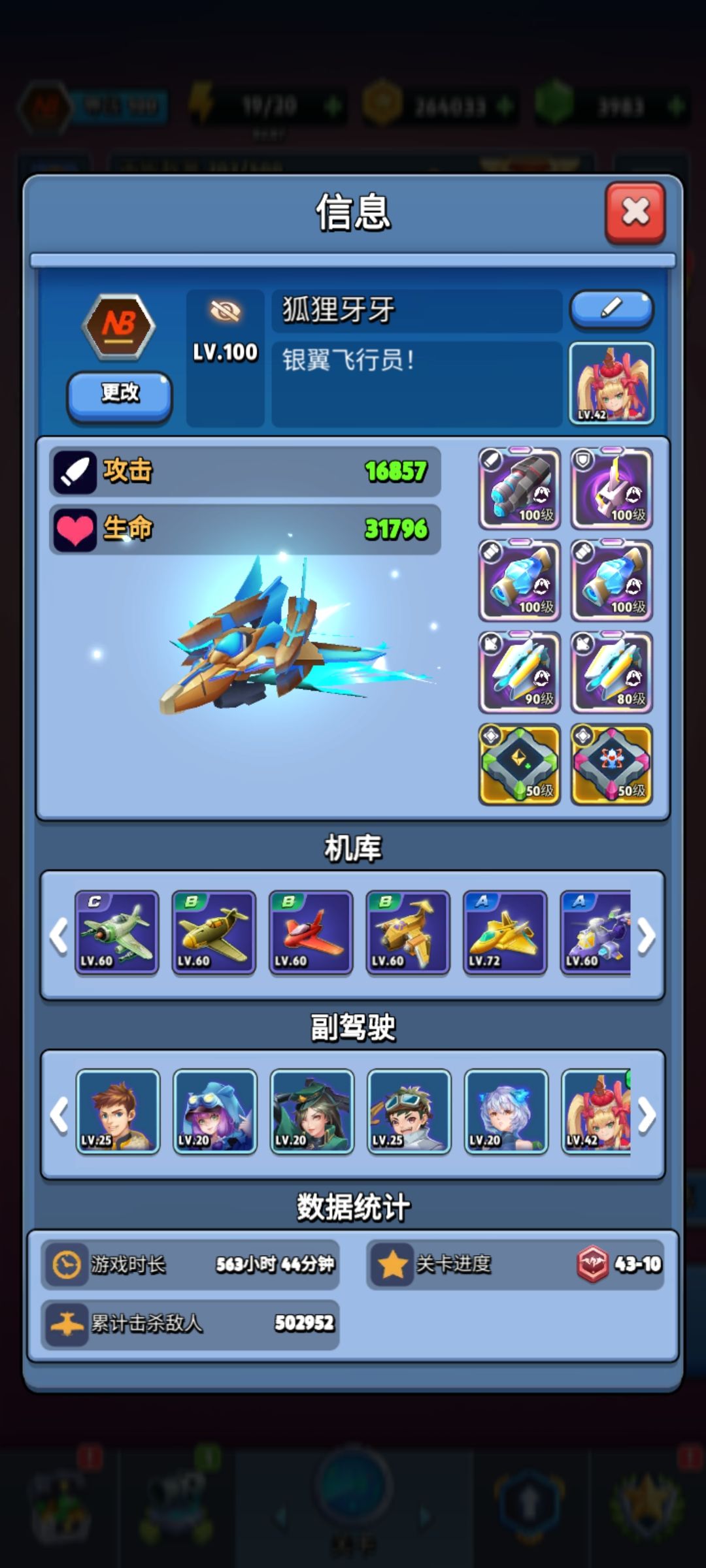 动态图片 3
