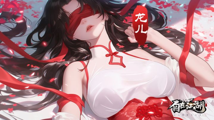 这已经不止是会动的龙儿了 简直就是心动的龙儿!我嘶哈嘶哈截图