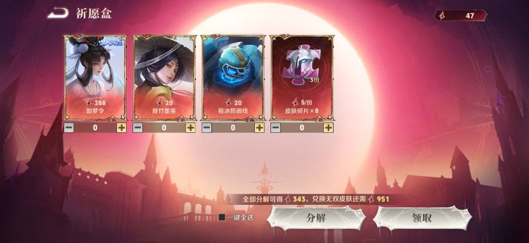 妲己九尾返场皮肤 3