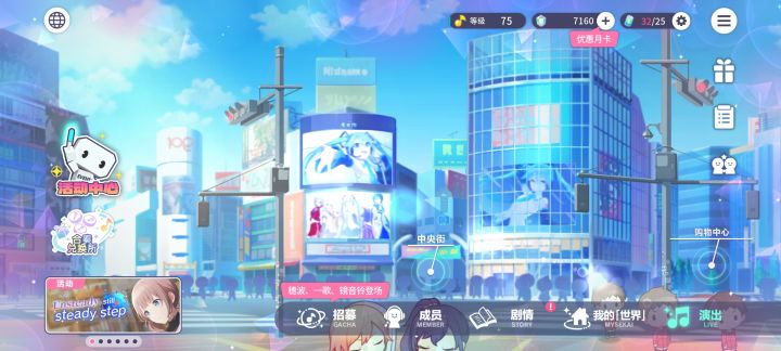 不是什么雷霆比例截图