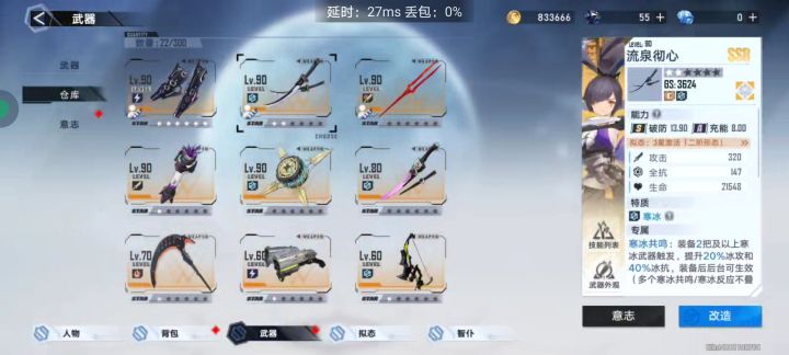 有能玩的不截图