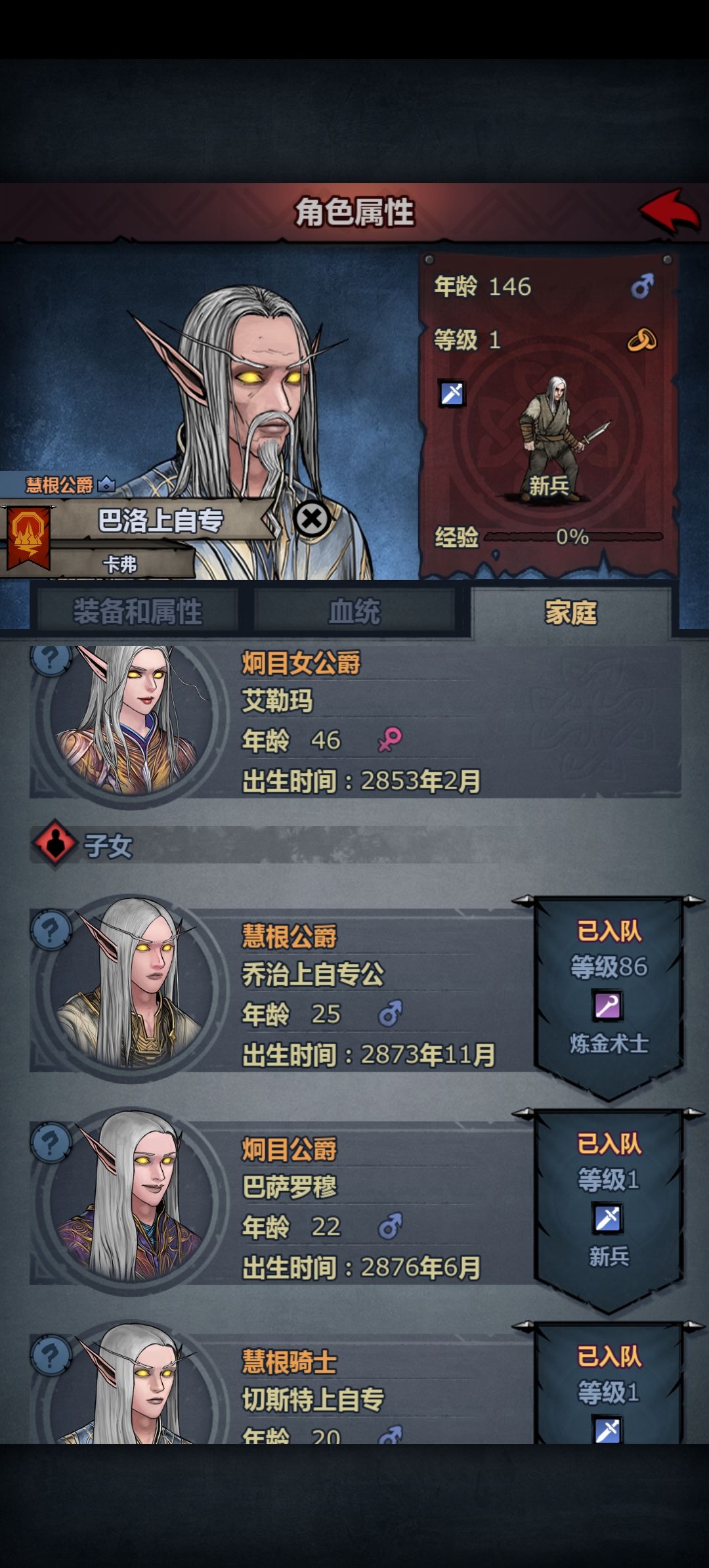 如图 2