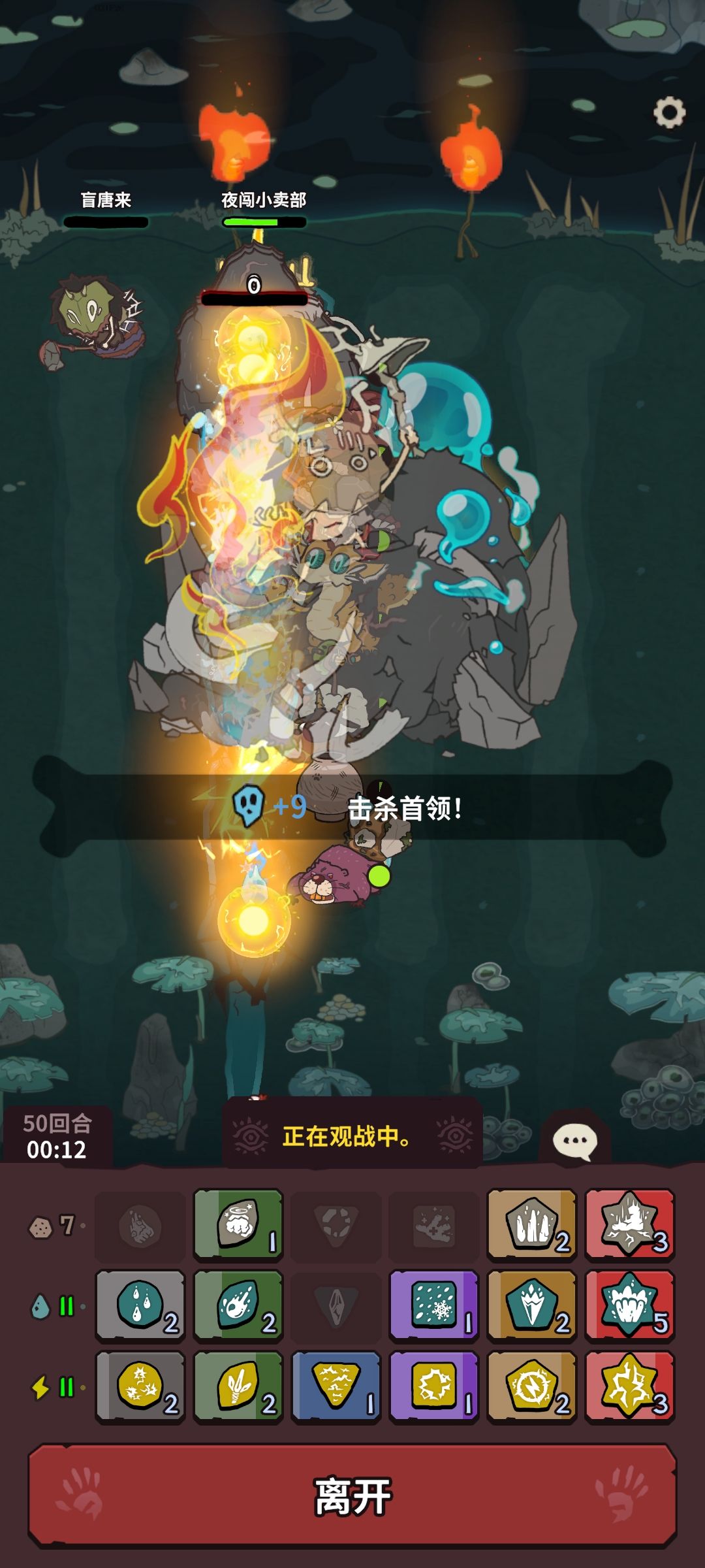 记录一下困难50阵容 3