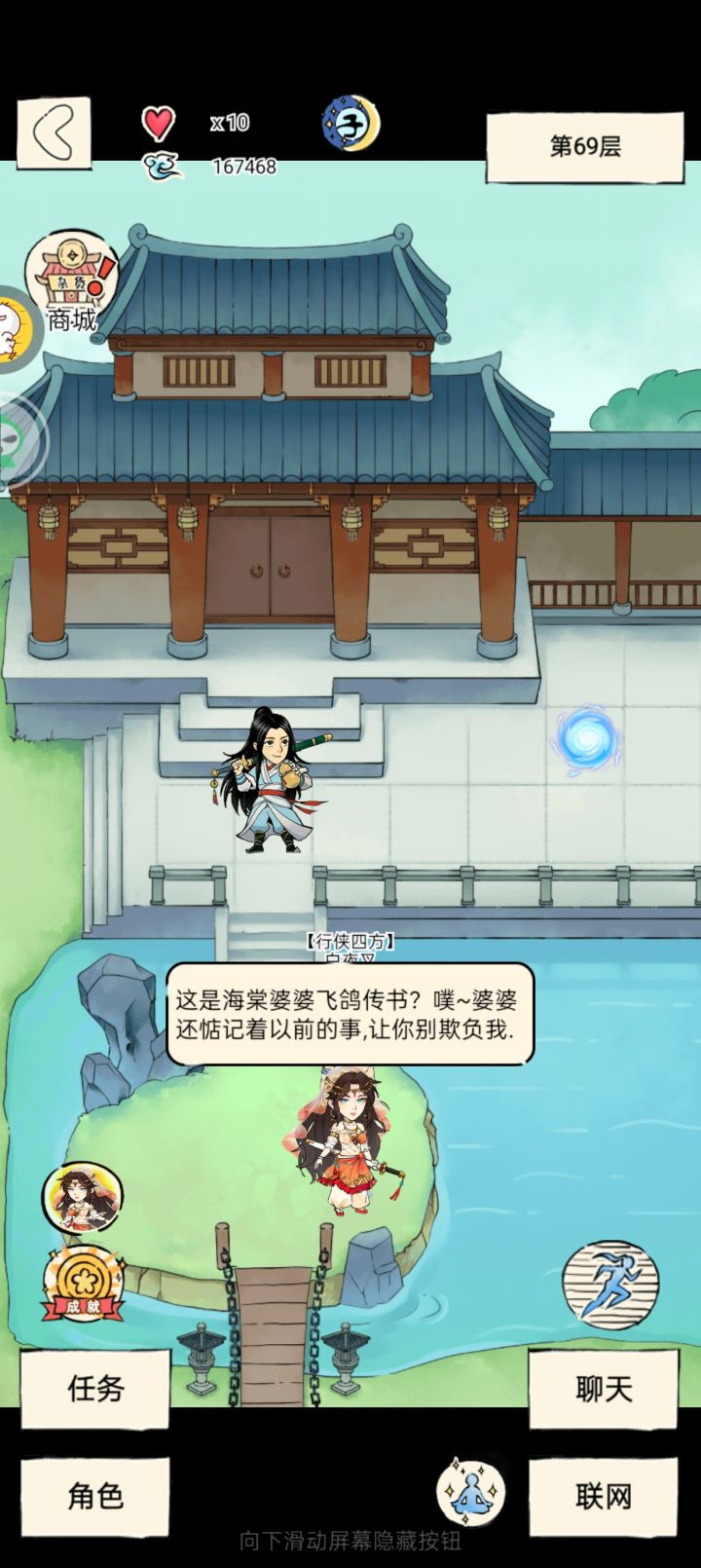 夜叉领悟怎么样,有没有抽夜叉领悟的截图