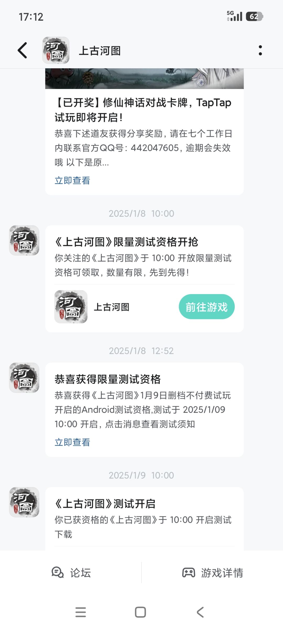 给个机会 1