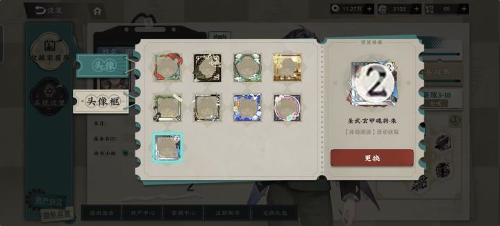 物化迷新好起来了，头像好喜欢，谢谢这个2😑截图