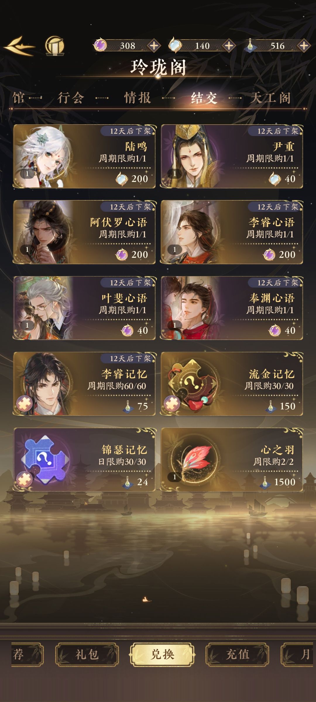 要来吸吸欧气嘛? 9