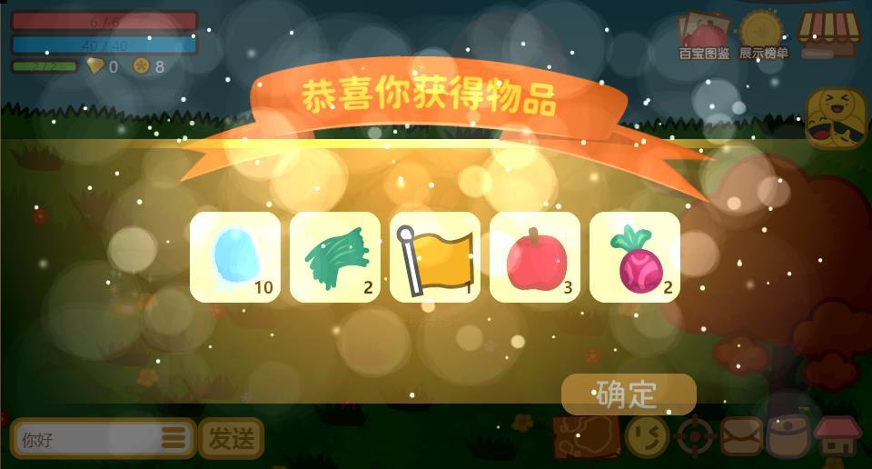 动态图片 2