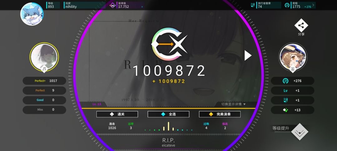 钢琴人生初见ap 2
