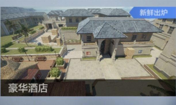豪华酒店爆破新地图上线，潜伏者投掷技巧教学截图