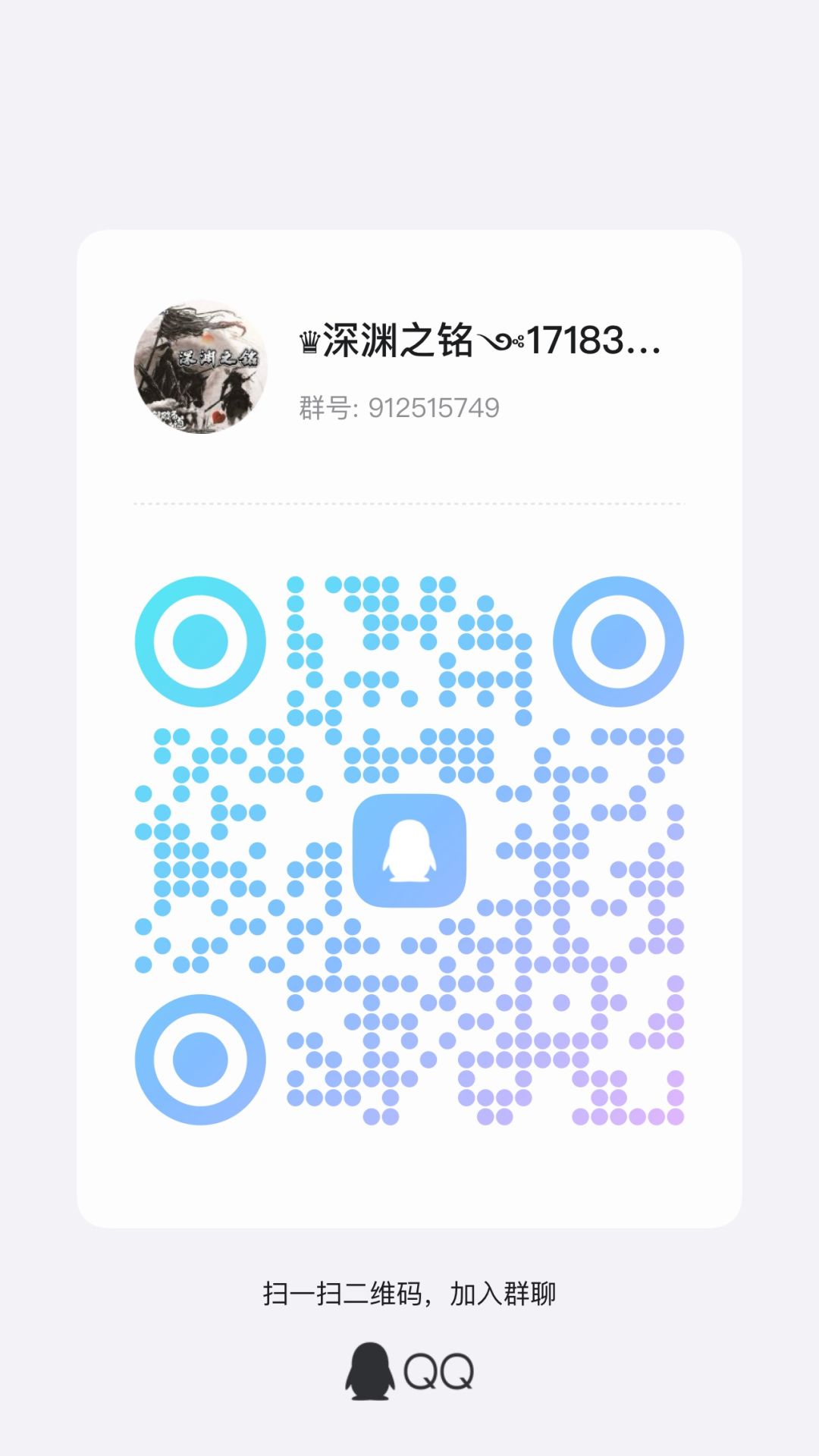 帮会纳新 2