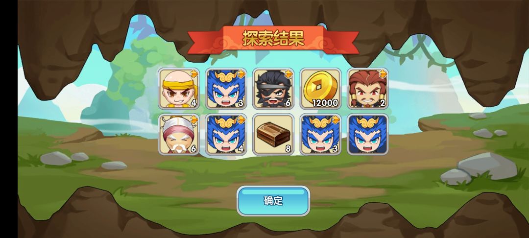 感谢大叔 1