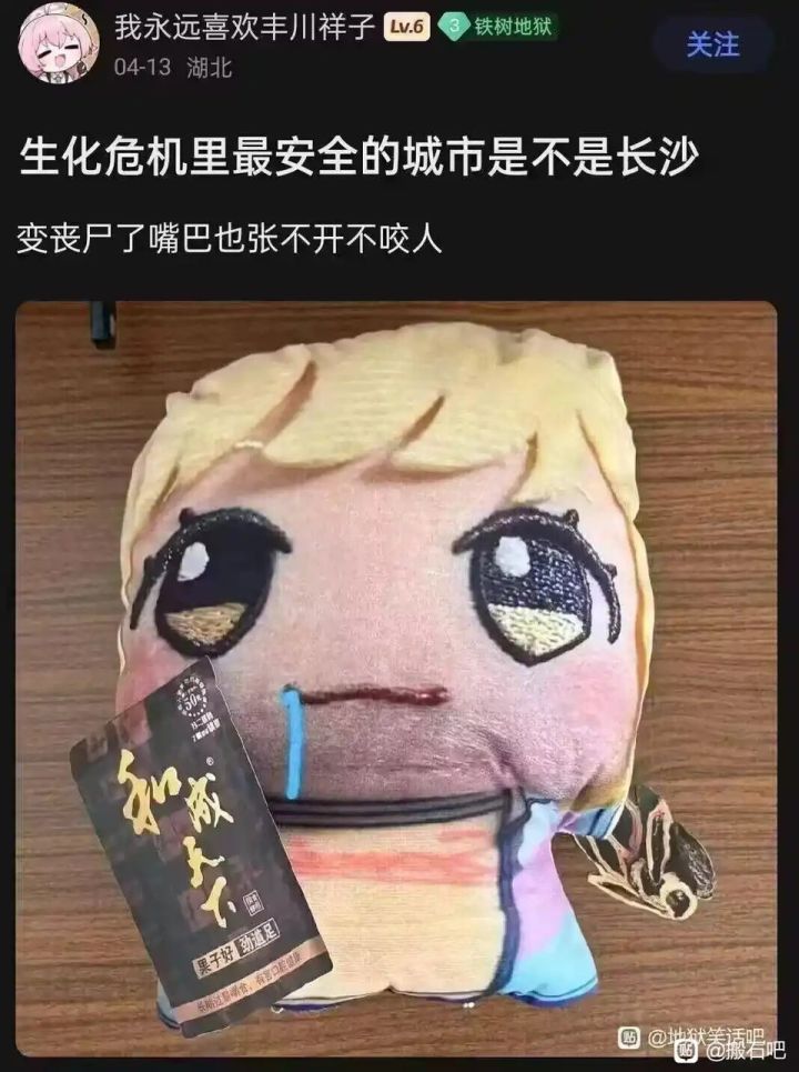 游戏建议截图