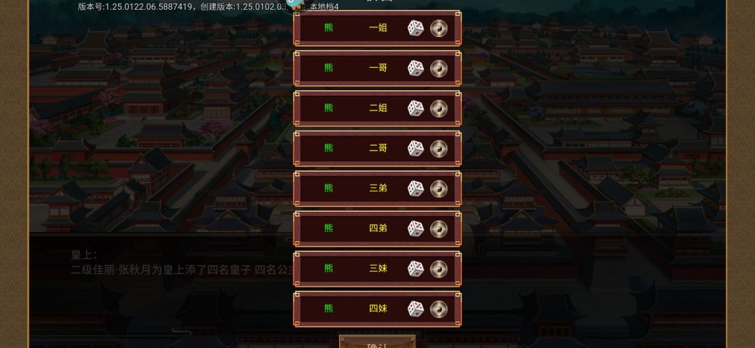 创造历史了吧 2