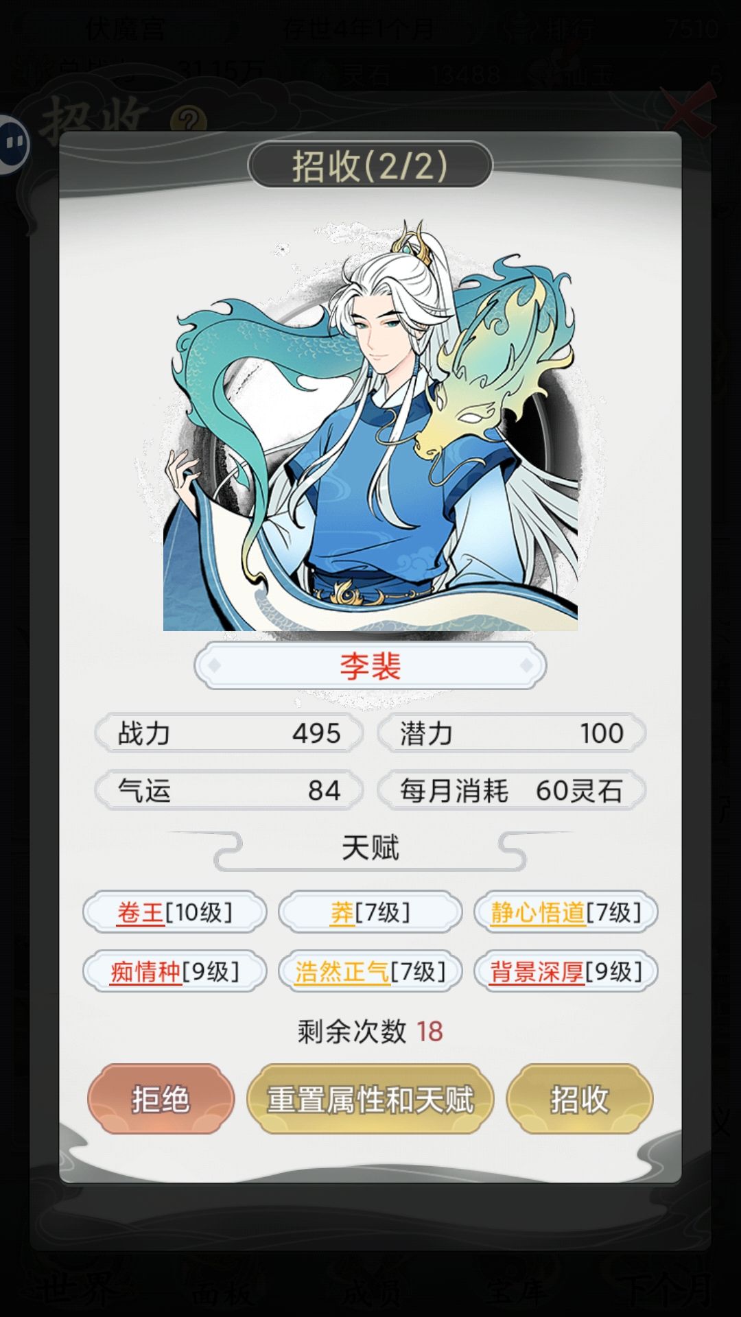 求教前中期怎么运营 1