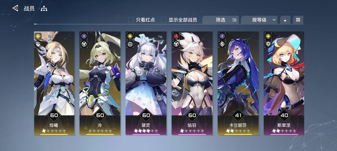 感觉啥也打不过，是我的御魂不太行吗？ 3