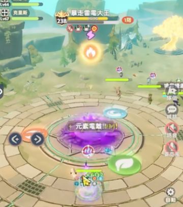 雷电史莱姆大王攻略