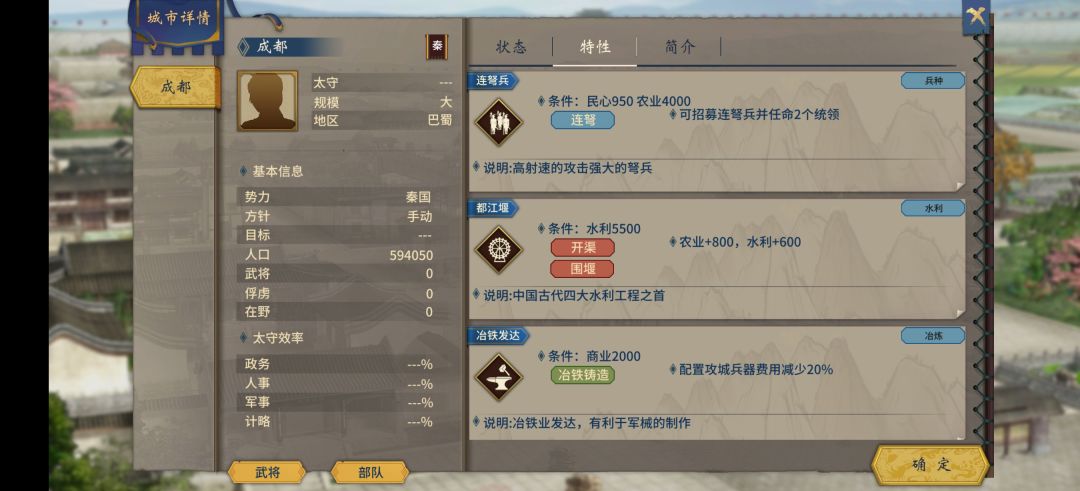 这就是新地图吗?我虎符呢?????? 3