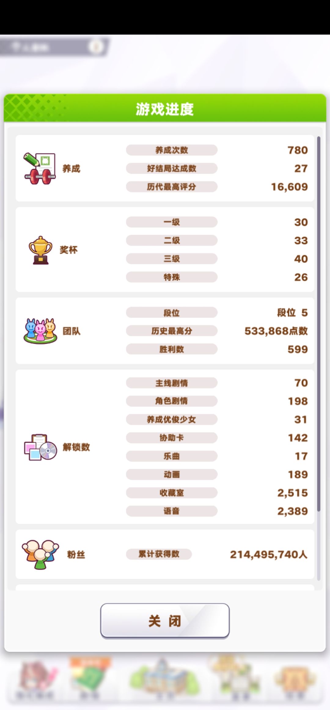 回坑玩家求个S公会 1