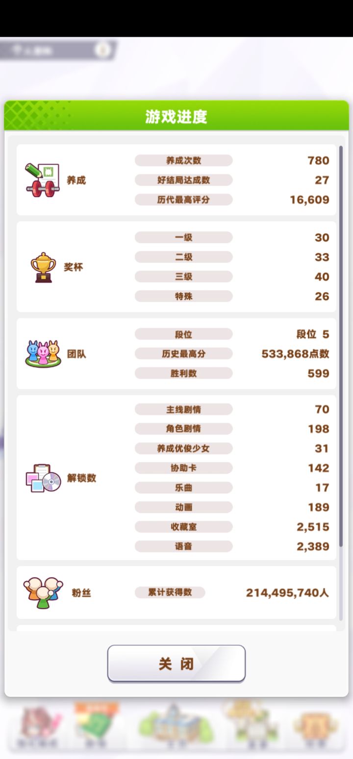 回坑玩家求个S公会截图