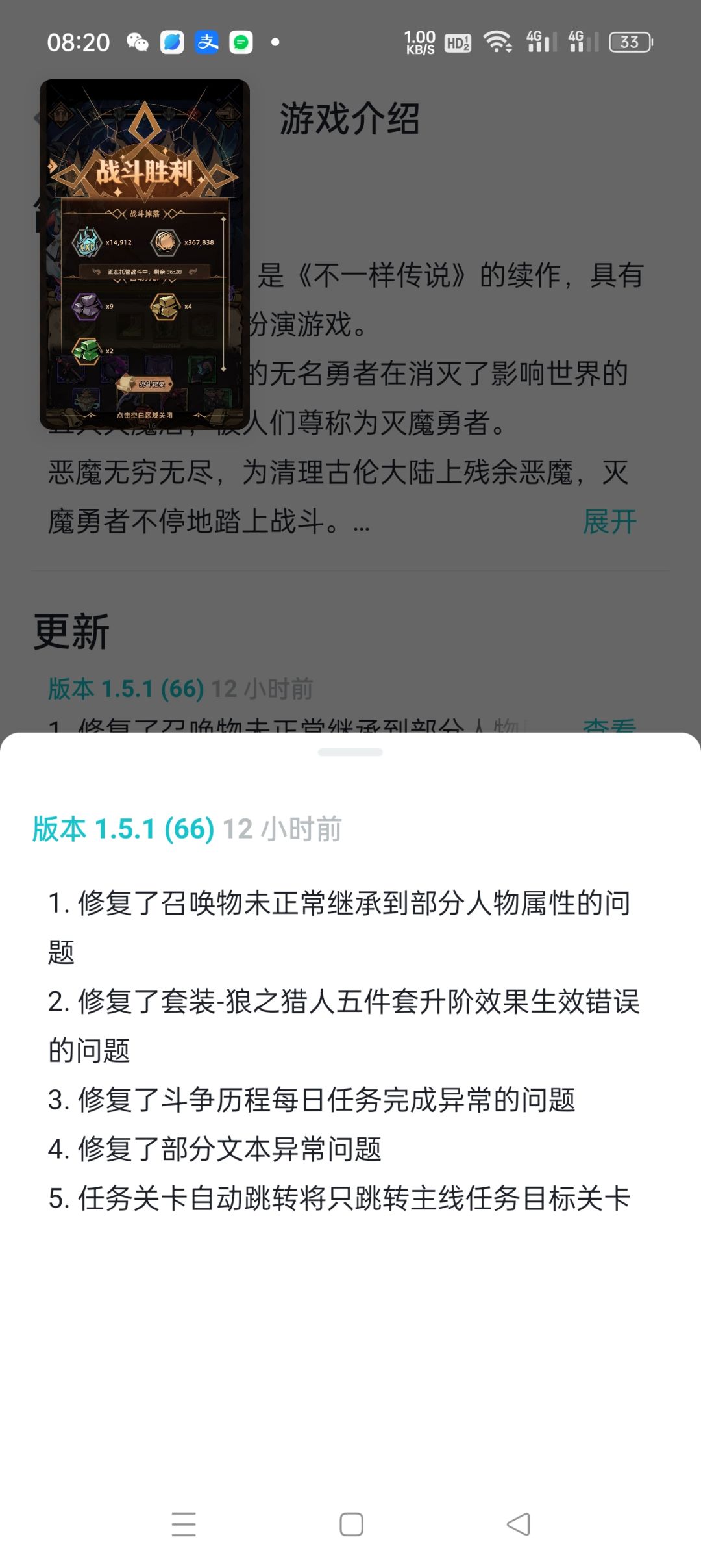 泪目了 1