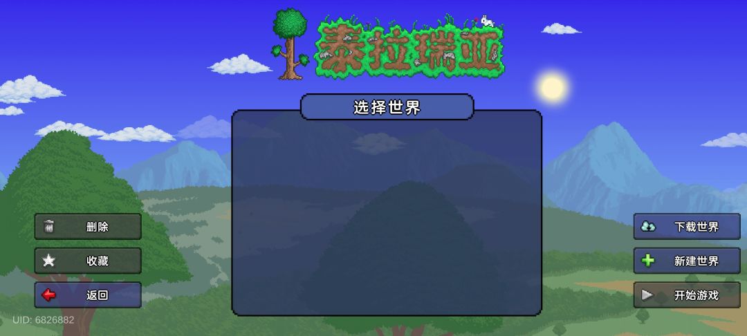 本机更新完进不去了怎么办 2