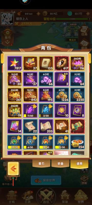 玩游戏当然白嫖了