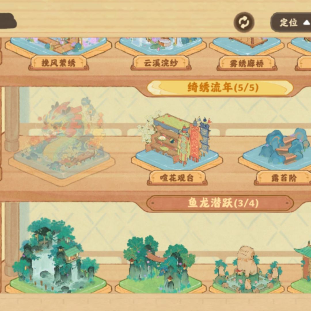 这几个什么时候能在反啊 3