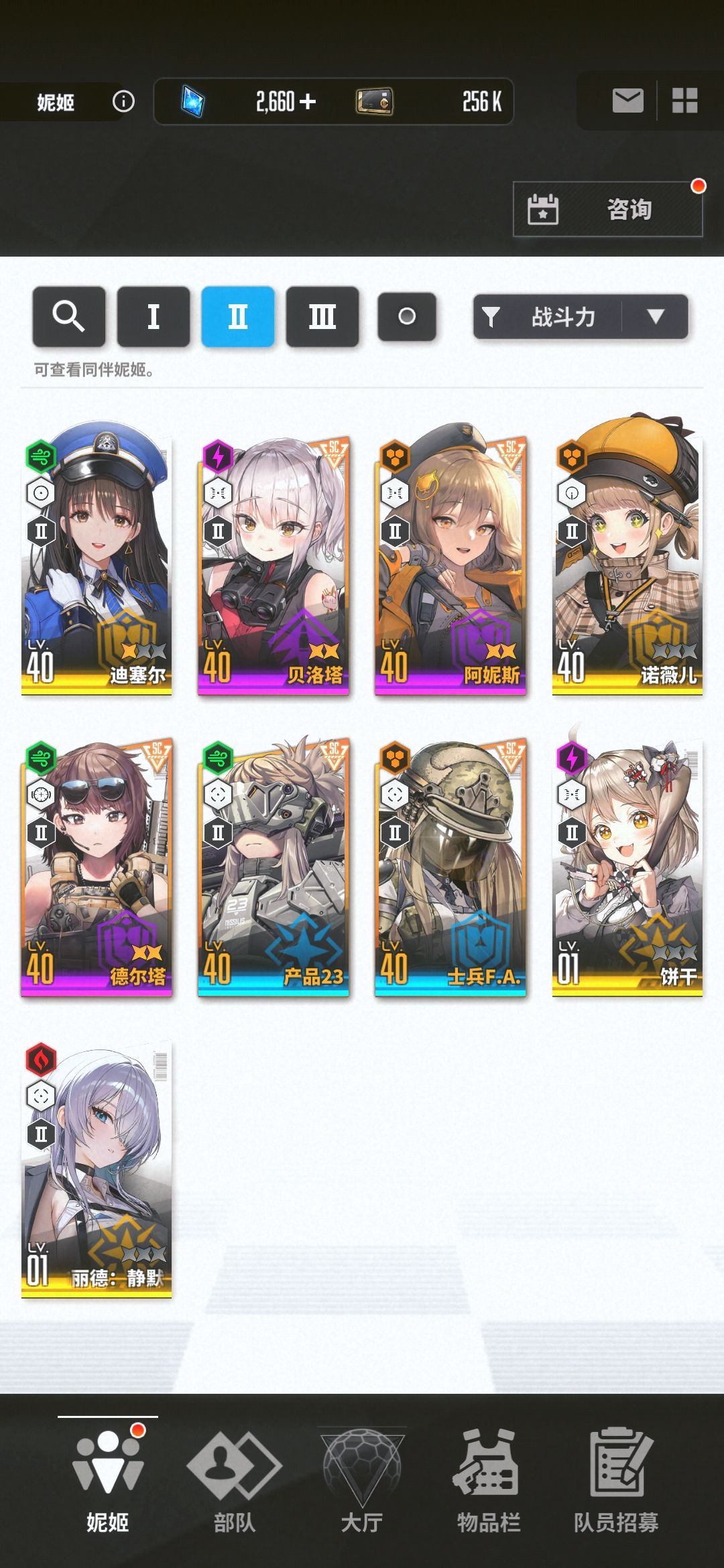 大佬们来看看 2