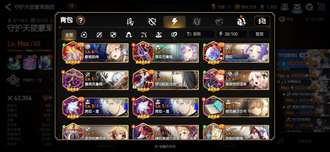 萌新求教玩 3
