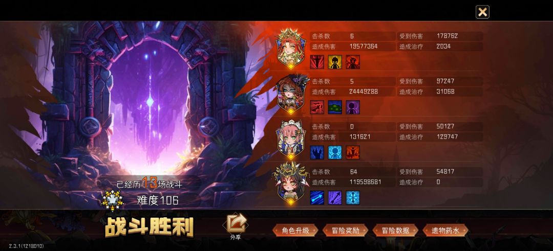 【求指教】小鹿 4