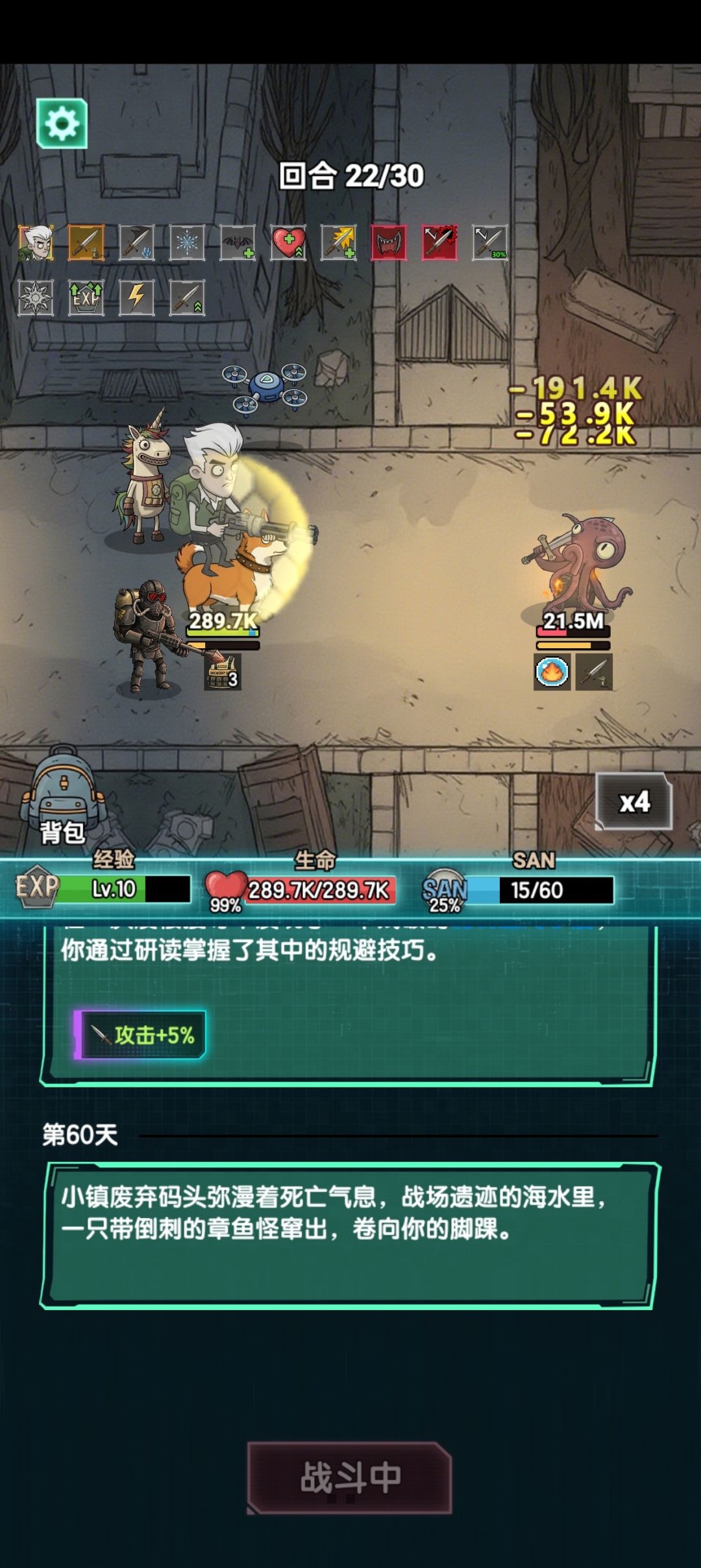 有些人看着活着其实已经死了截图