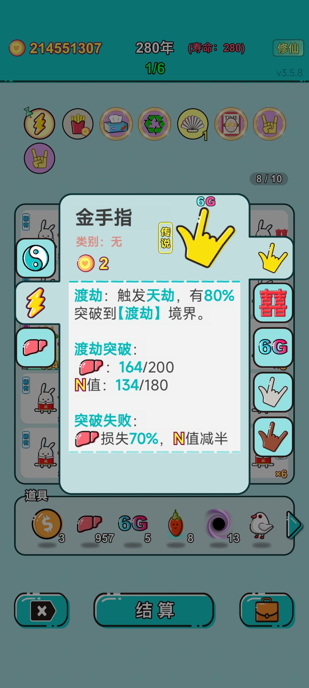 我的打工回顾 1
