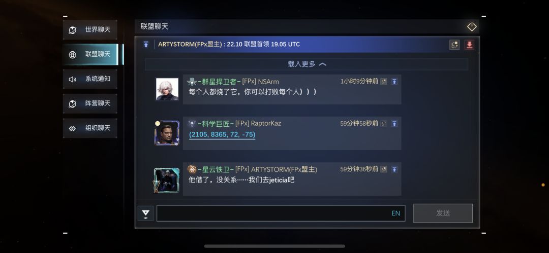 盟主失态 1