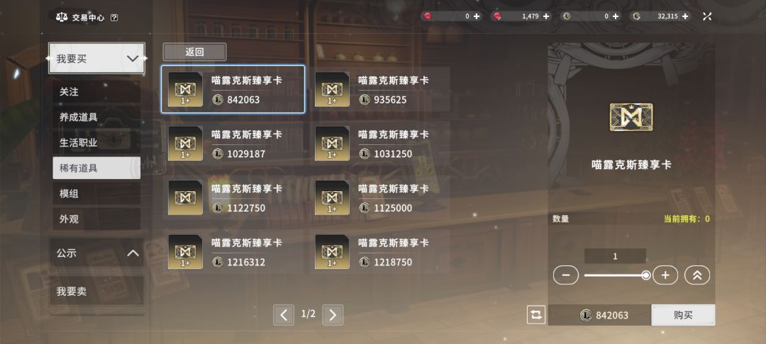 狠狠地敲打二次元的猪仔们 2