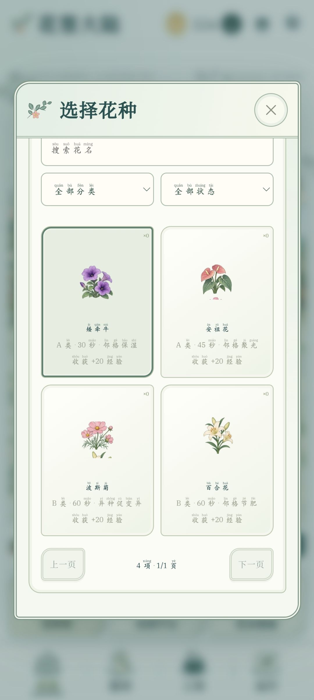 一些小建议 1