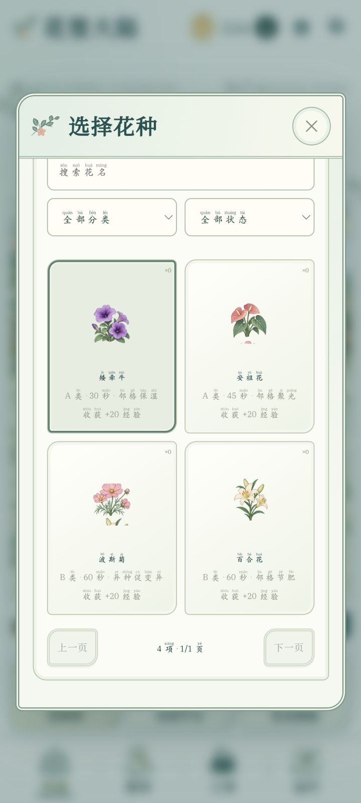 一些小建议截图
