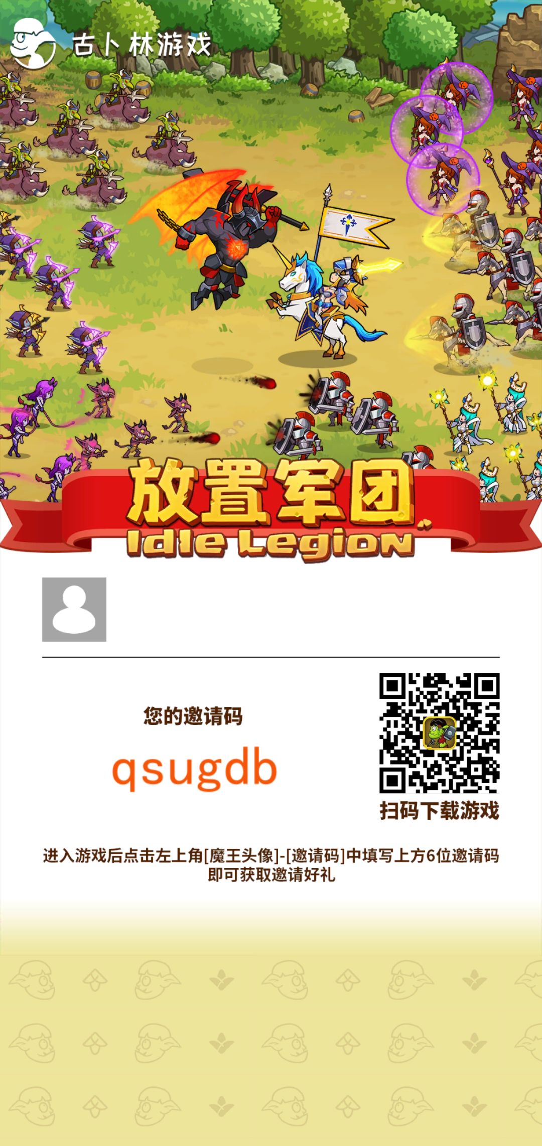 加好友啦 1
