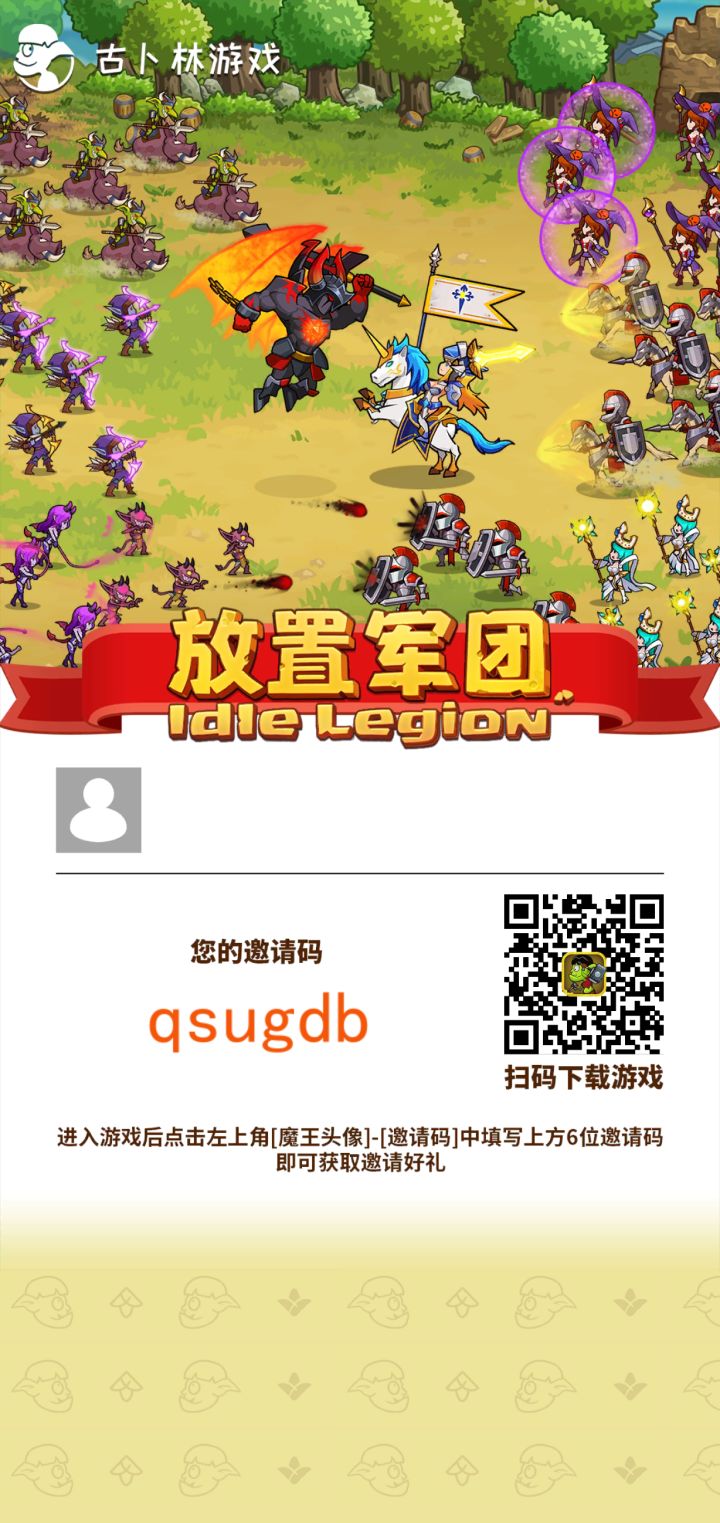 加好友啦截图