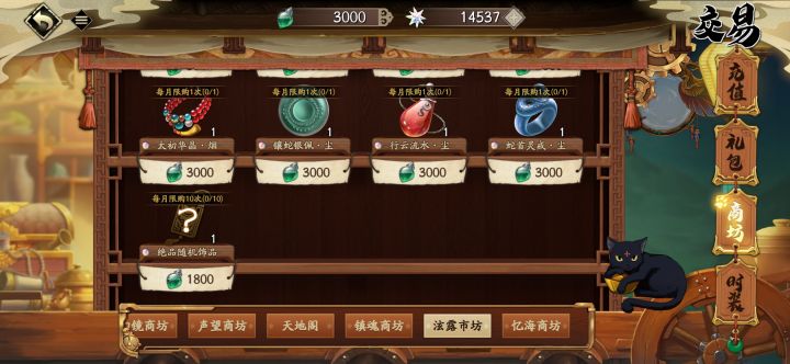 求问大佬这个应该优先换那个啊截图