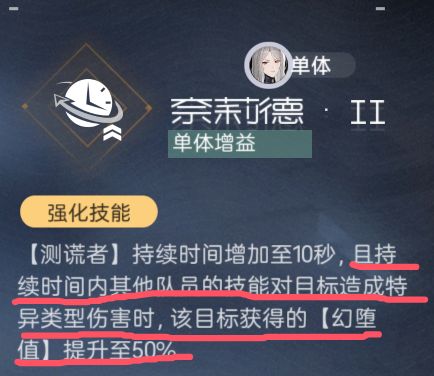 这个效果到底有啥用截图