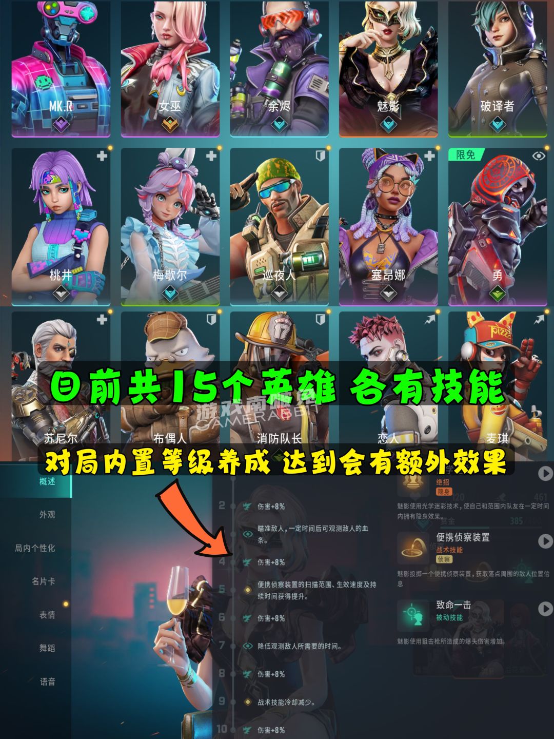 84待启动!静待国服手游~ 7
