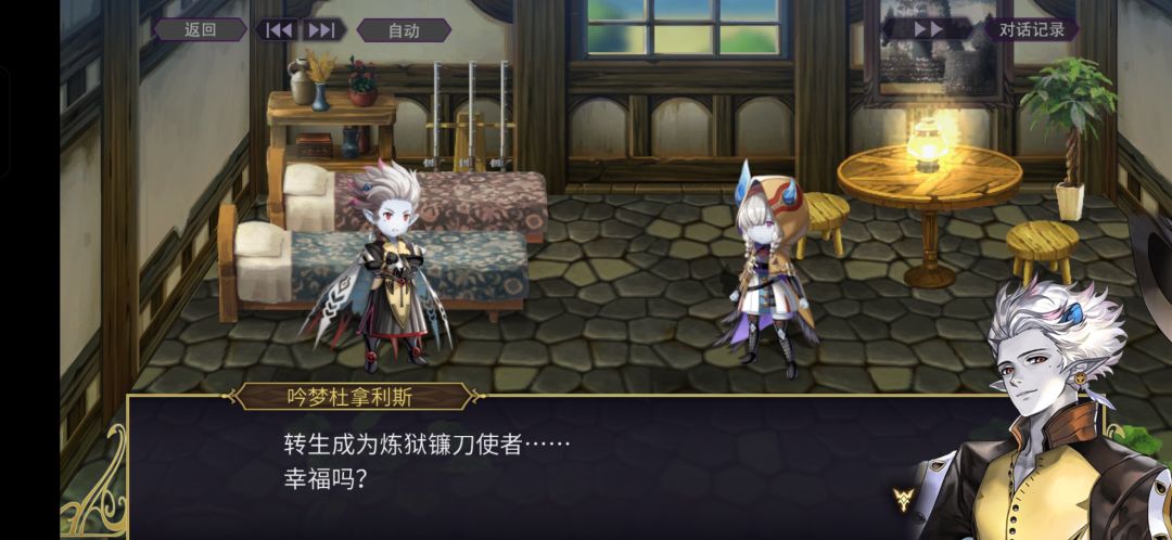 已被茉莉角色剧情感动哭 4