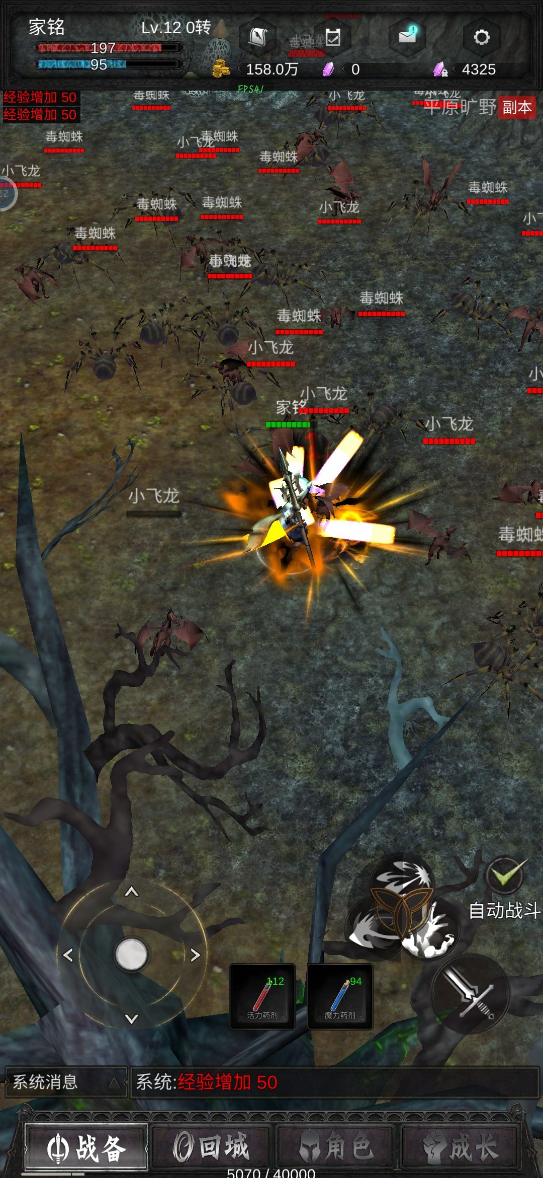怎么没有引导任务了？消失了 2