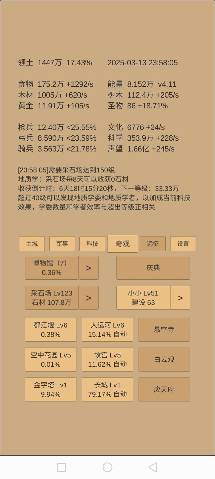 求教 1