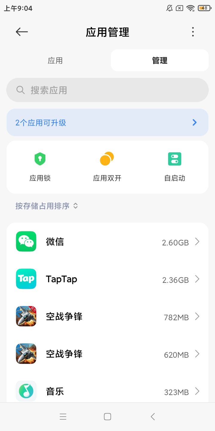 极致压缩吗?有点意思!截图