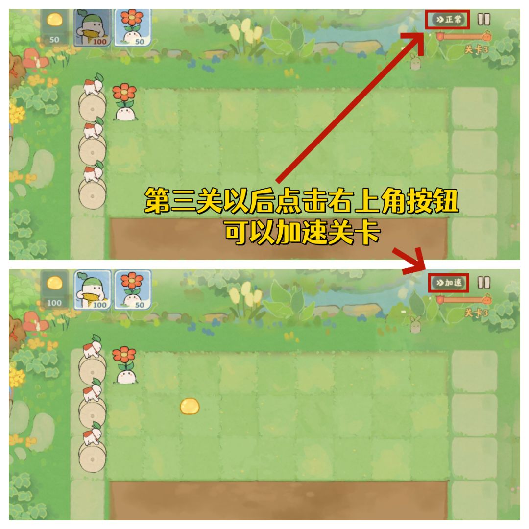 桃源深处有人家萌萝当关注意事项。 1