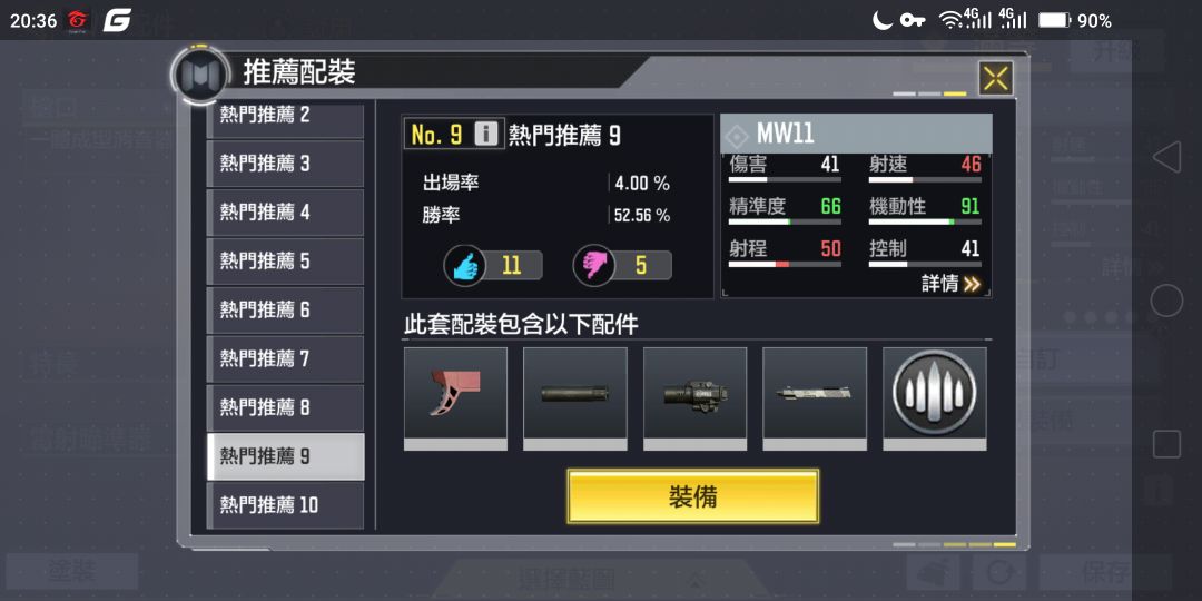 动态图片 9